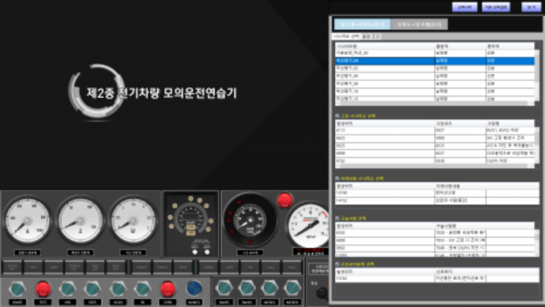 시나리오 하선 선택.png