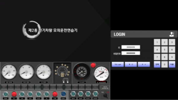 기본 로그인.png