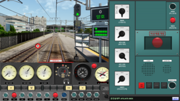 ATC_ATS  BOX.png