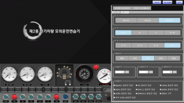 훈련 조건.png